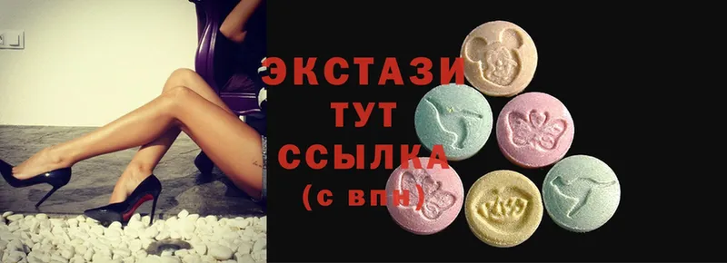 Ecstasy 280 MDMA  Велиж 